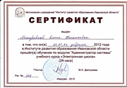 2012г